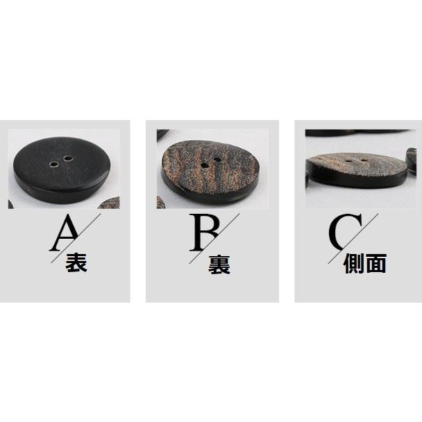 天然素材　牛の角　ボタン　21.5mm　１個入　 |  | 02