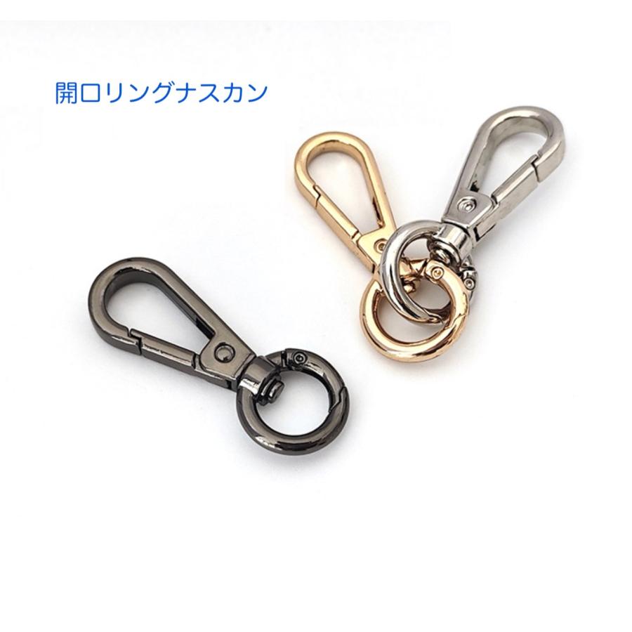 SLOW and handst レザー キーリング　レア金具　　　　　　　カン 開口リングナスカン 1個入り レザー 金具 持ち手 バッグ ハンドル