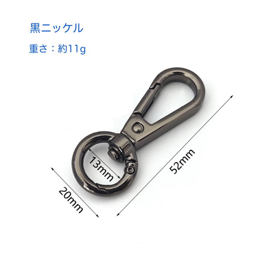 開口リングナスカン 1個入り レザー 金具 持ち手 バッグ ハンドル