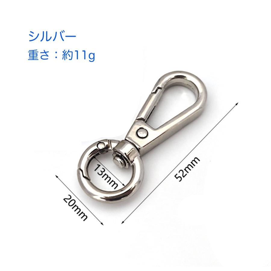 開口リングナスカン 1個入り レザー 金具 持ち手 バッグ ハンドル