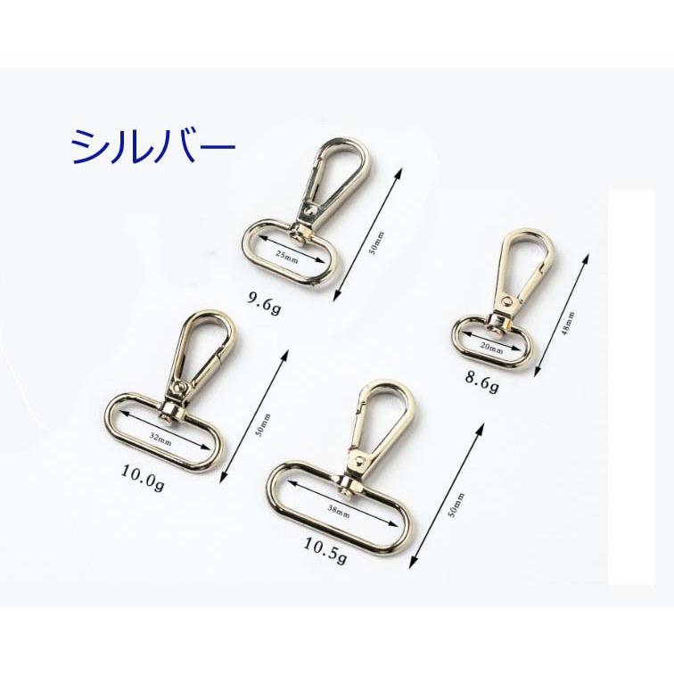 ナスカン 38ｍｍ　32ｍｍ　25ｍｍ　20ｍｍ  線の太さ2mm スムース アンティーク レザー 金具  バッグ ハンドル パーツ ベルト  レザークラフトに  4サイズ　 |  | 01