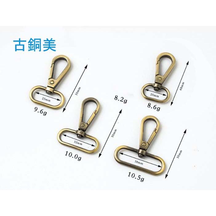 ナスカン 38ｍｍ　32ｍｍ　25ｍｍ　20ｍｍ  線の太さ2mm スムース アンティーク レザー 金具  バッグ ハンドル パーツ ベルト  レザークラフトに  4サイズ　 |  | 03