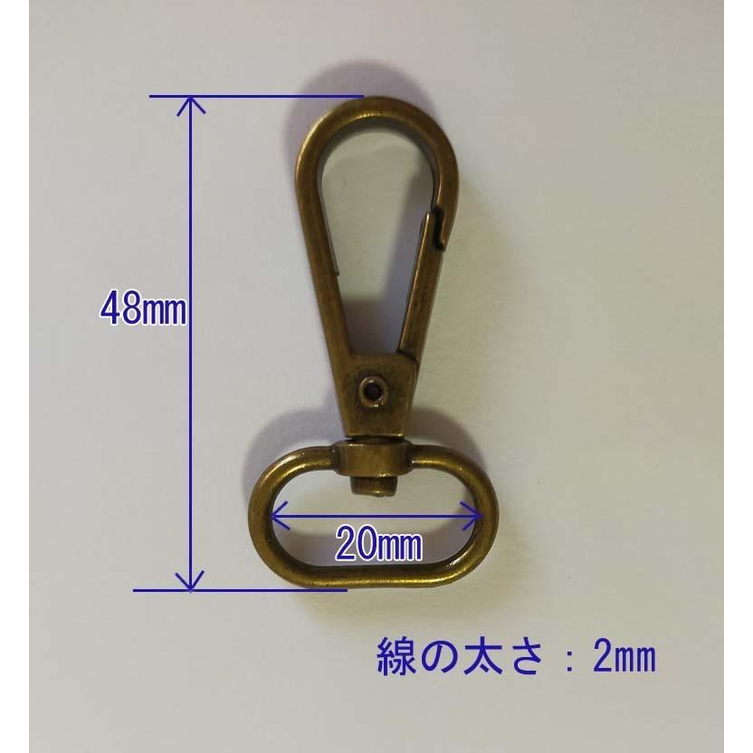 ナスカン 38ｍｍ　32ｍｍ　25ｍｍ　20ｍｍ  線の太さ2mm スムース アンティーク レザー 金具  バッグ ハンドル パーツ ベルト  レザークラフトに  4サイズ　 |  | 05