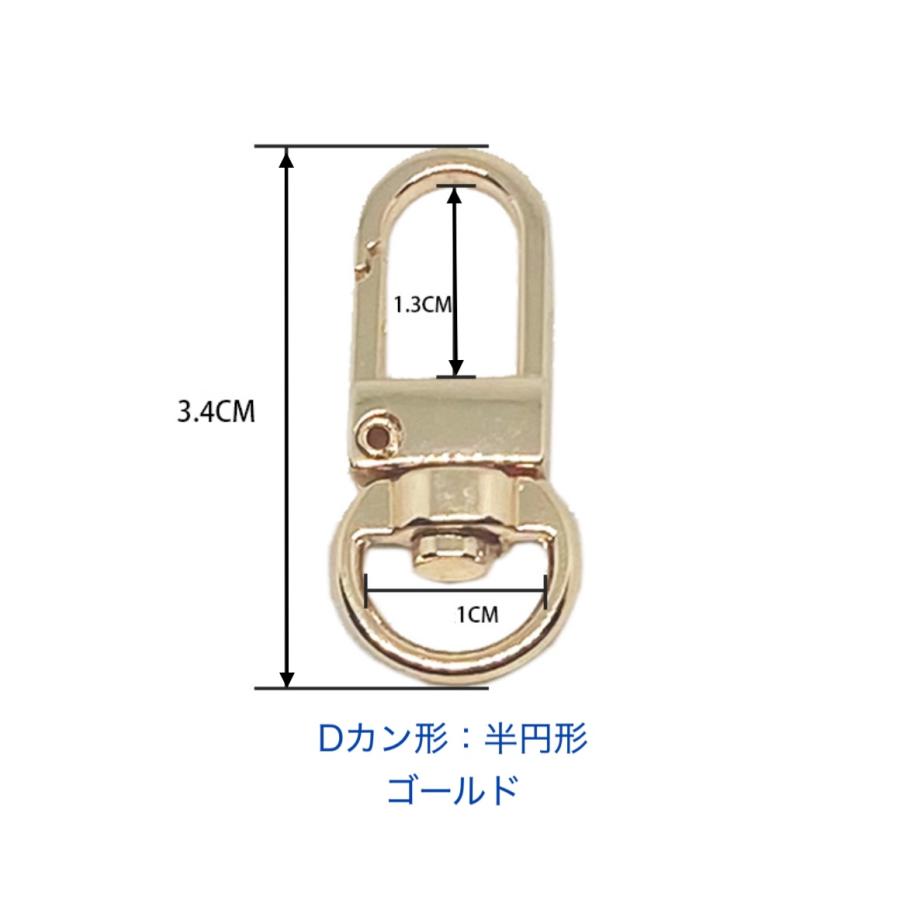 ナスカン 1個入 半円形/楕円形 スムース アンティーク レザー 金具