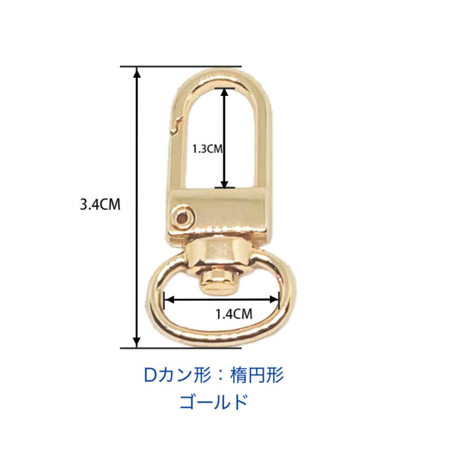ナスカン 1個入 半円形/楕円形 スムース アンティーク レザー 金具