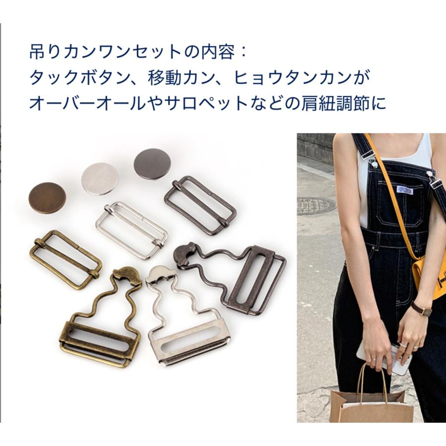 ジーンズ 吊りカン  小サイズ　移動カン タックボタン デニム オーバーオール 金具手芸用品 ハンドメイド パーツ 修理 | 