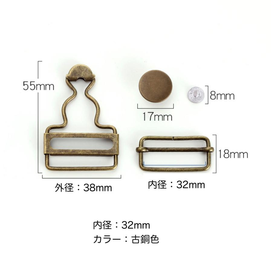 ジーンズ 吊りカン  小サイズ　移動カン タックボタン デニム オーバーオール 金具手芸用品 ハンドメイド パーツ 修理 |  | 10