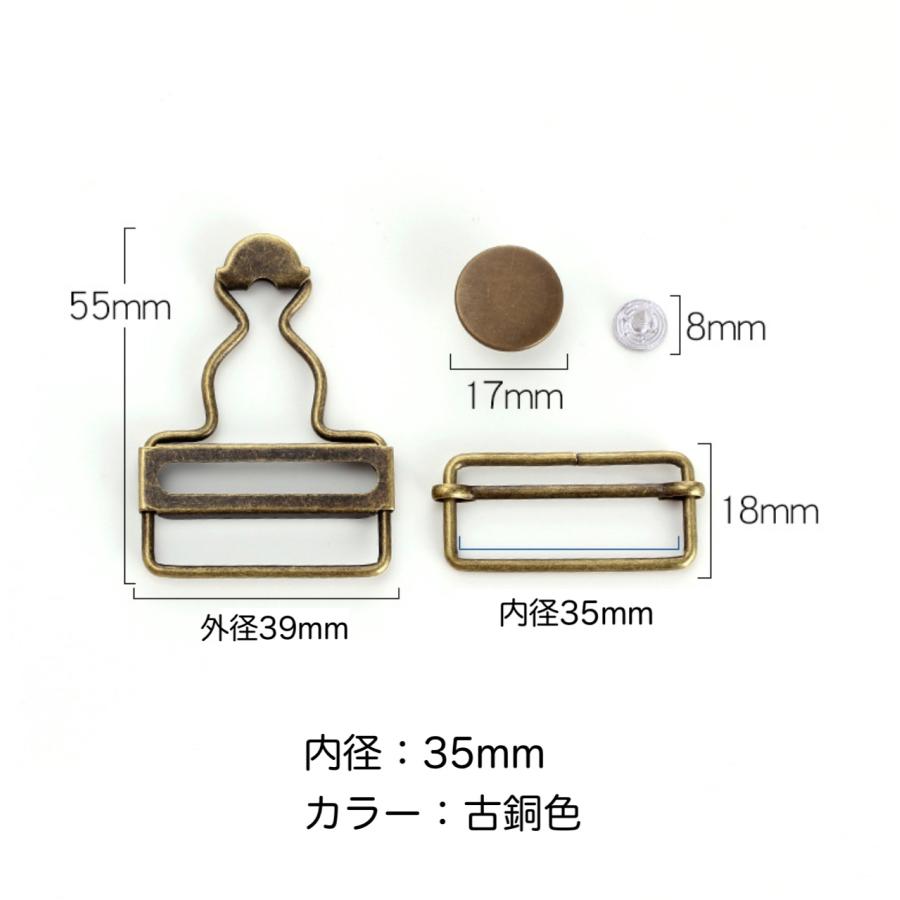 ジーンズ 吊りカン  小サイズ　移動カン タックボタン デニム オーバーオール 金具手芸用品 ハンドメイド パーツ 修理 |  | 13