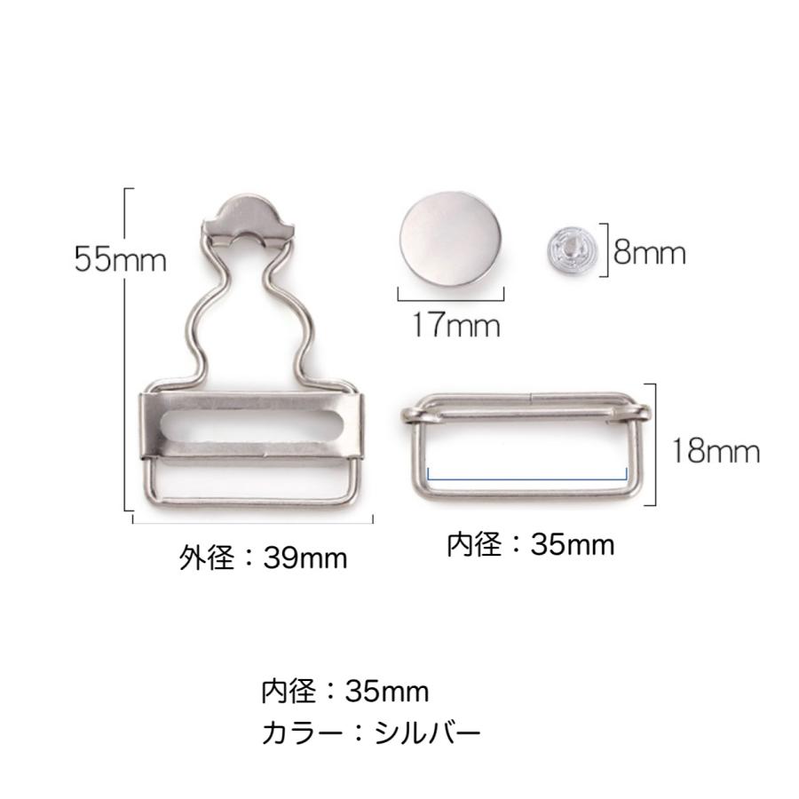 ジーンズ 吊りカン  小サイズ　移動カン タックボタン デニム オーバーオール 金具手芸用品 ハンドメイド パーツ 修理 |  | 14