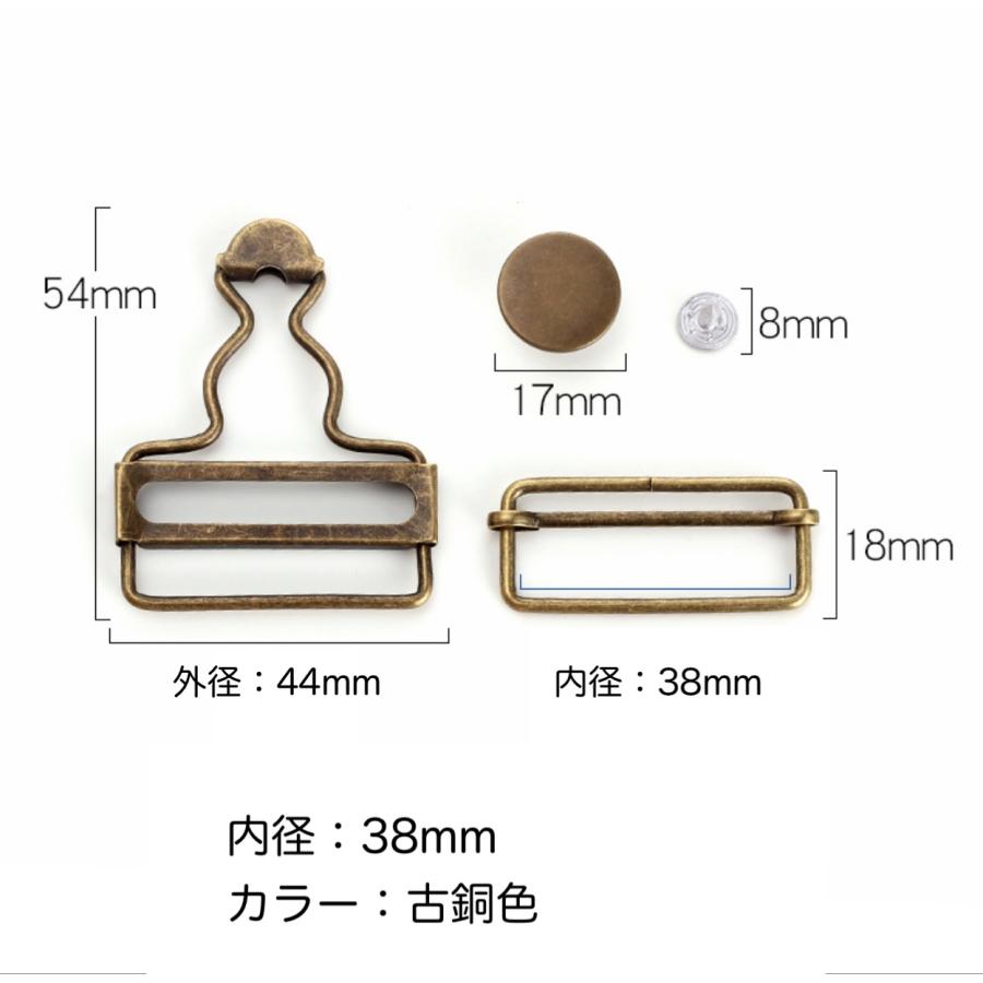 ジーンズ 吊りカン  小サイズ　移動カン タックボタン デニム オーバーオール 金具手芸用品 ハンドメイド パーツ 修理 |  | 15