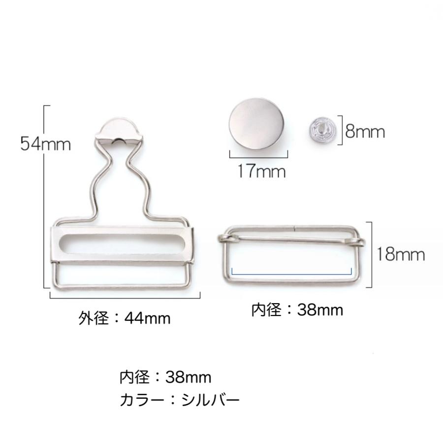 ジーンズ 吊りカン  小サイズ　移動カン タックボタン デニム オーバーオール 金具手芸用品 ハンドメイド パーツ 修理 |  | 17