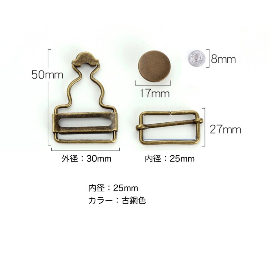 ジーンズ 吊りカン  小サイズ　移動カン タックボタン デニム オーバーオール 金具手芸用品 ハンドメイド パーツ 修理 |  | 03