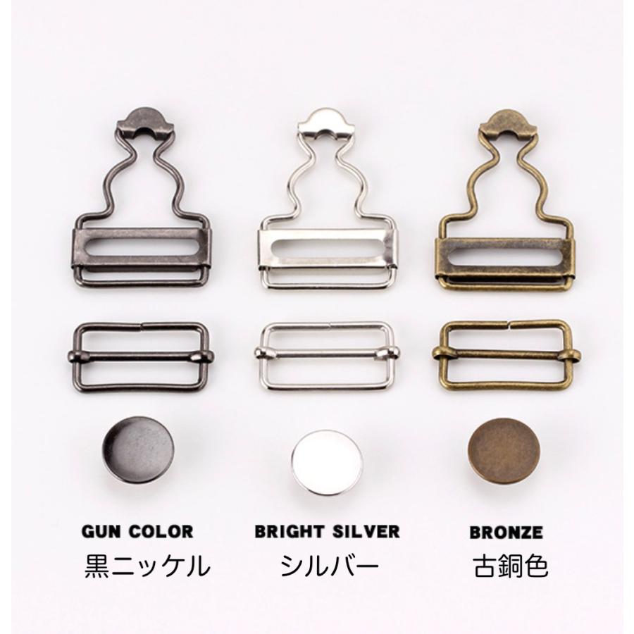 ジーンズ 吊りカン  小サイズ　移動カン タックボタン デニム オーバーオール 金具手芸用品 ハンドメイド パーツ 修理 |  | 01