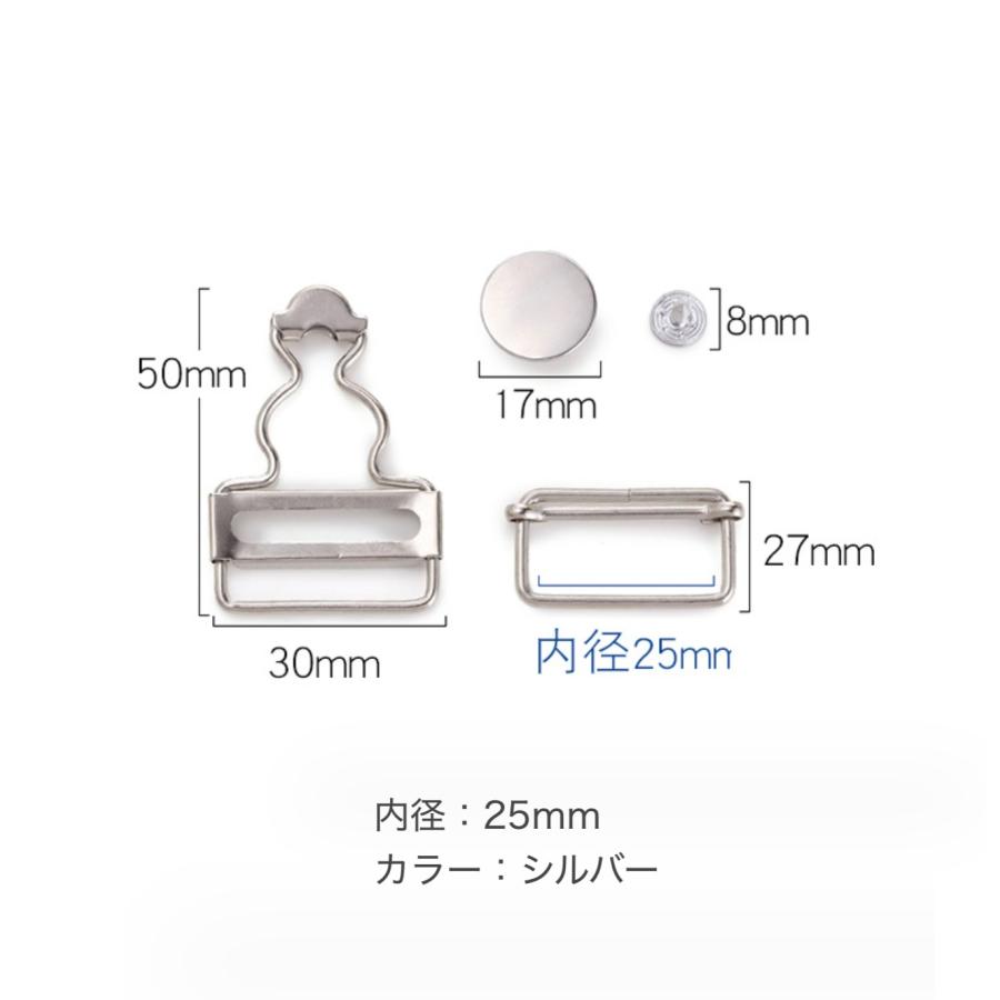 ジーンズ 吊りカン  小サイズ　移動カン タックボタン デニム オーバーオール 金具手芸用品 ハンドメイド パーツ 修理 |  | 04