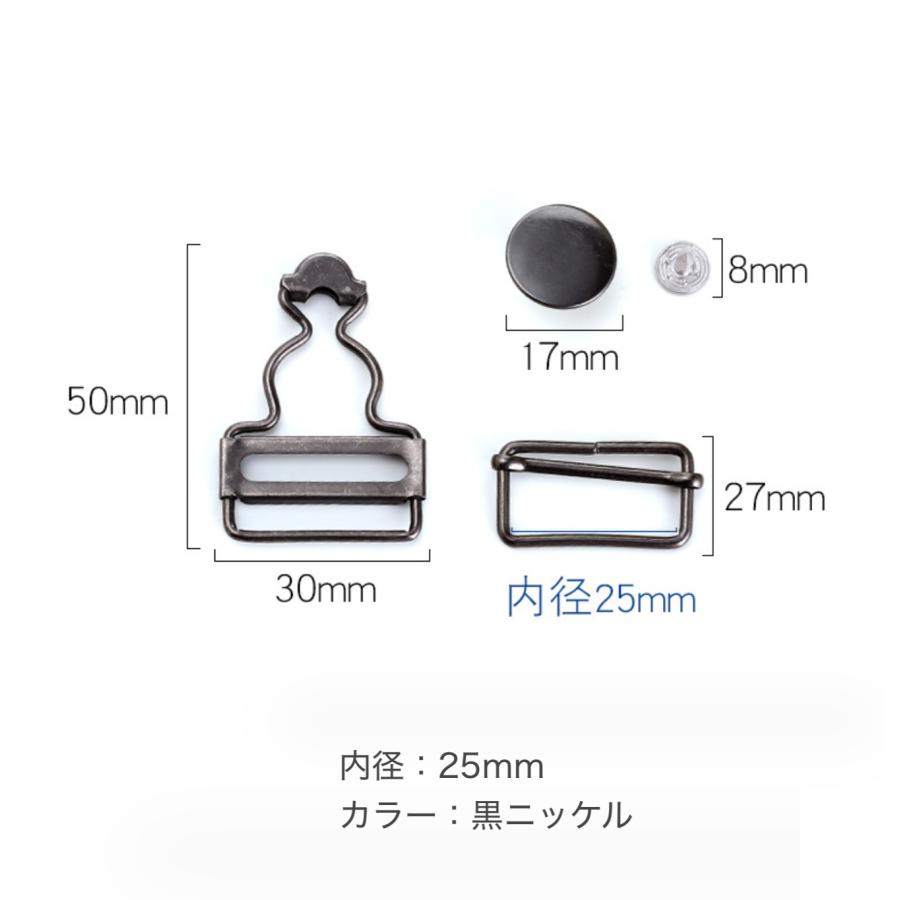 ジーンズ 吊りカン  小サイズ　移動カン タックボタン デニム オーバーオール 金具手芸用品 ハンドメイド パーツ 修理 |  | 05