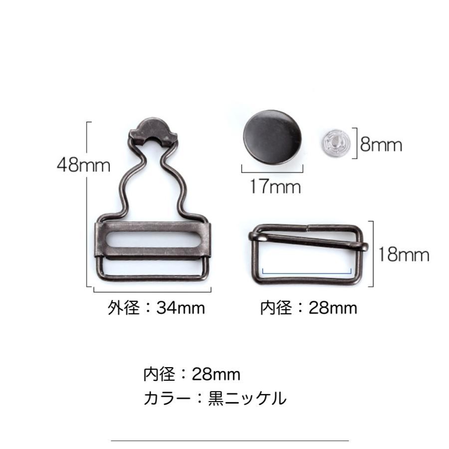 ジーンズ 吊りカン  小サイズ　移動カン タックボタン デニム オーバーオール 金具手芸用品 ハンドメイド パーツ 修理 |  | 06