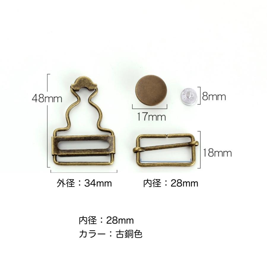 ジーンズ 吊りカン  小サイズ　移動カン タックボタン デニム オーバーオール 金具手芸用品 ハンドメイド パーツ 修理 |  | 07