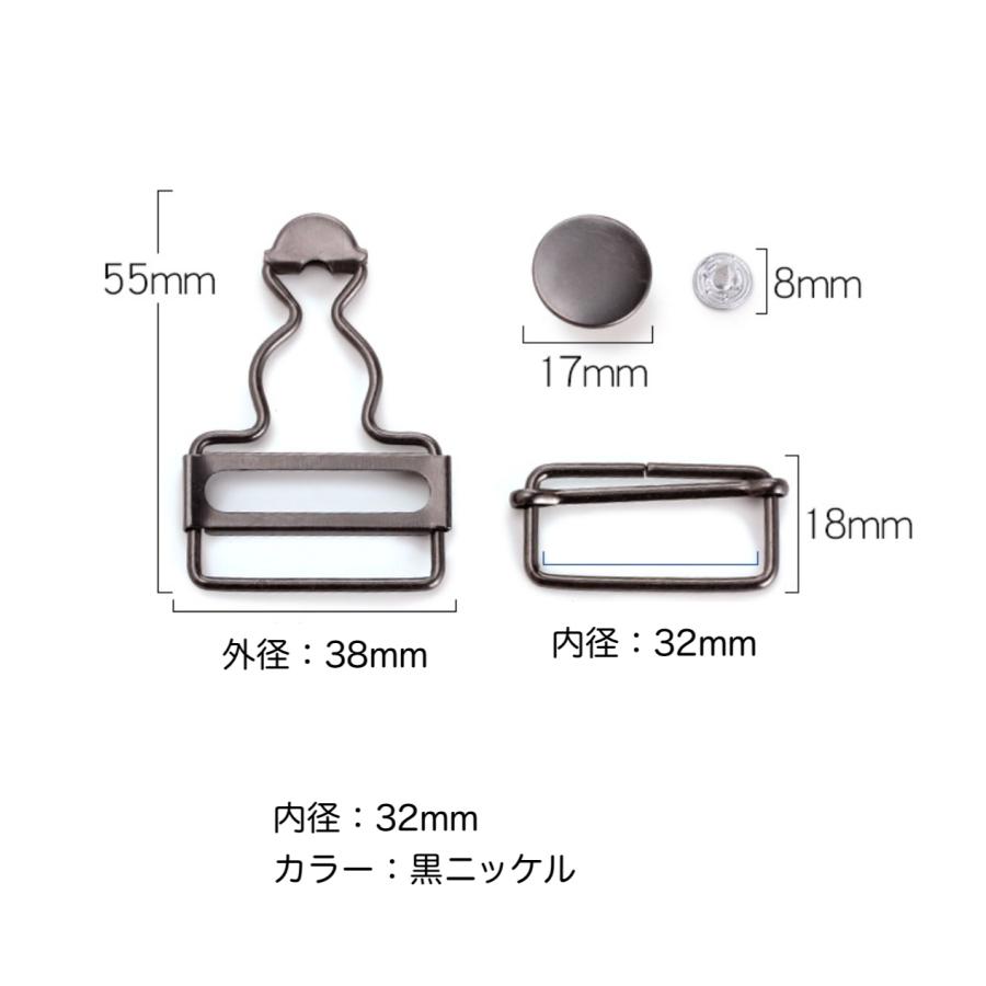 ジーンズ 吊りカン  小サイズ　移動カン タックボタン デニム オーバーオール 金具手芸用品 ハンドメイド パーツ 修理 |  | 09