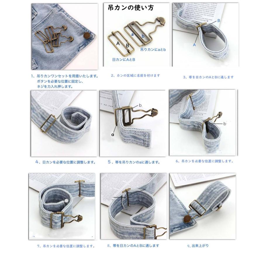 ジーンズ 吊りカン 大きめサイズ 吊りかん 移動カン タックボタン デニム オーバーオール 金具  手芸用品 ハンドメイド パーツ 修理 |  | 10