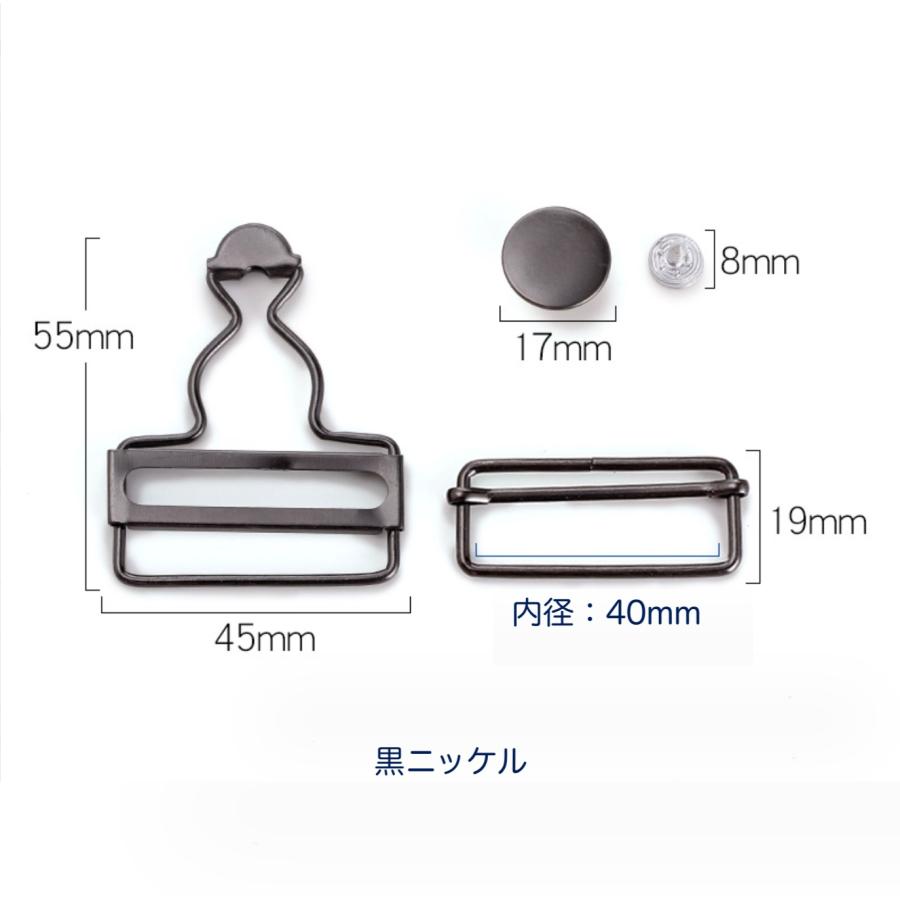 ジーンズ 吊りカン 大きめサイズ 吊りかん 移動カン タックボタン デニム オーバーオール 金具  手芸用品 ハンドメイド パーツ 修理 |  | 05