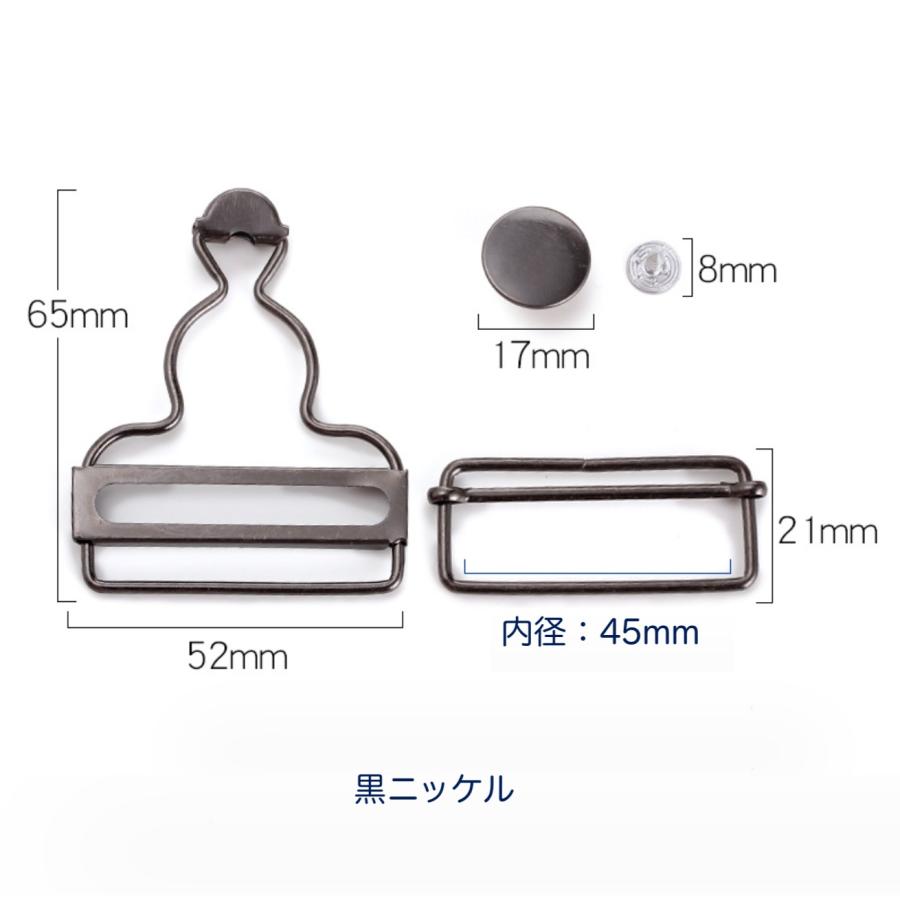 ジーンズ 吊りカン 大きめサイズ 吊りかん 移動カン タックボタン デニム オーバーオール 金具  手芸用品 ハンドメイド パーツ 修理 |  | 06