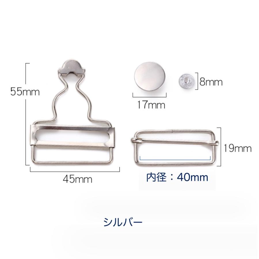 ジーンズ 吊りカン 大きめサイズ 吊りかん 移動カン タックボタン デニム オーバーオール 金具  手芸用品 ハンドメイド パーツ 修理 |  | 09