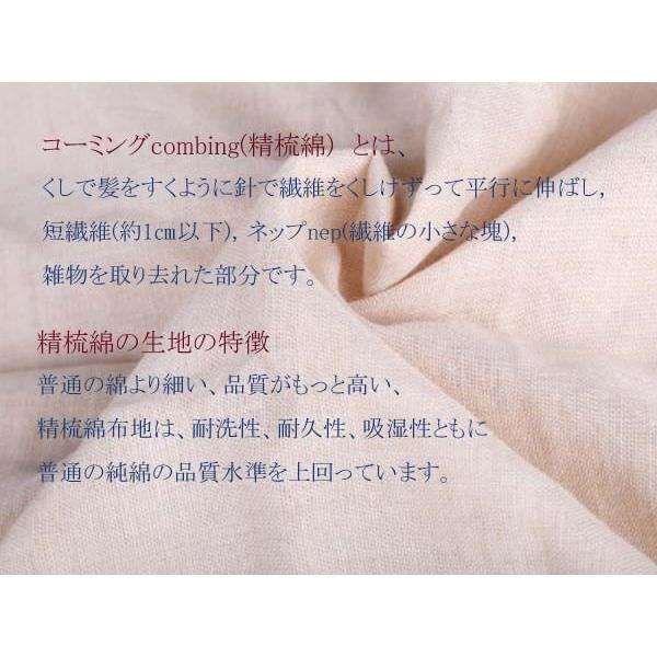 ダブルガーゼ生地 カラーコットン コーミング メール便2mまで 50cm単位の販売 マスク ハンドメイド 手芸 布 おくるみ ベビー スタイ ハンカチ Cotton1 梅工房 通販 Yahoo ショッピング