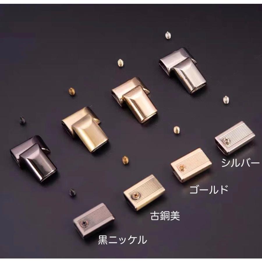 ファスナー エンドパーツ メタルキャップ ファスナー止め金具　「メール便OK」 |  | 02