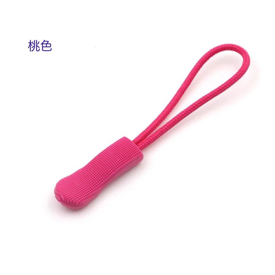 チャック ファスナー引き手 4点セット20色　ジッパータグ ジップタブ ZIPタブ　 カバン/財布/衣類/靴 ファスナー修理 交換用 DIY 手芸 裁縫 「メール便OK」 |  | 18