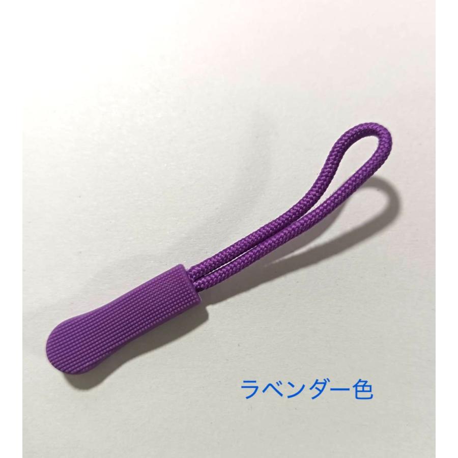 チャック ファスナー引き手 4点セット20色　ジッパータグ ジップタブ ZIPタブ　 カバン/財布/衣類/靴 ファスナー修理 交換用 DIY 手芸 裁縫 「メール便OK」 |  | 23