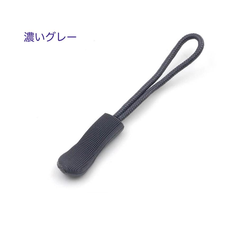 チャック ファスナー引き手 4点セット20色　ジッパータグ ジップタブ ZIPタブ　 カバン/財布/衣類/靴 ファスナー修理 交換用 DIY 手芸 裁縫 「メール便OK」 |  | 17
