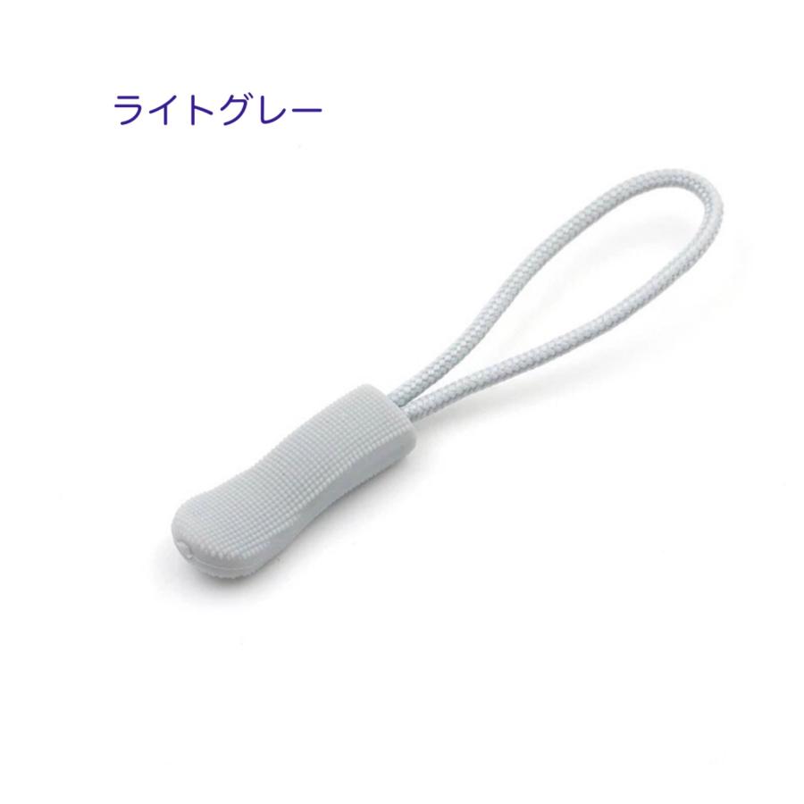チャック ファスナー引き手 4点セット20色　ジッパータグ ジップタブ ZIPタブ　 カバン/財布/衣類/靴 ファスナー修理 交換用 DIY 手芸 裁縫 「メール便OK」 |  | 16