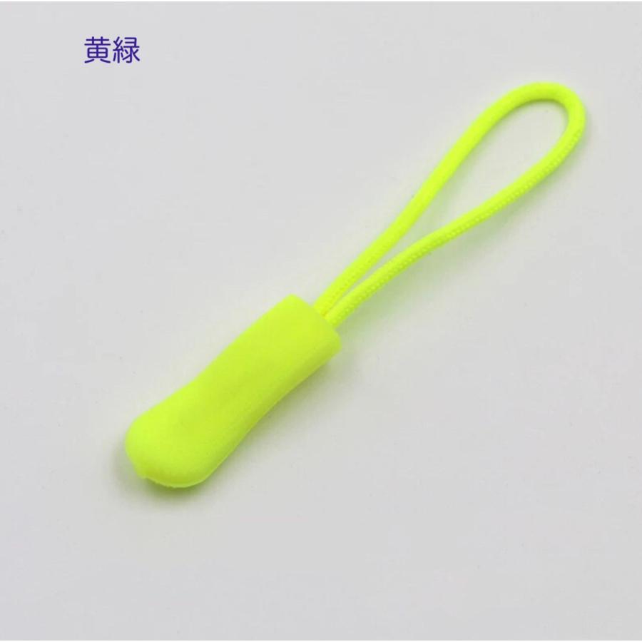 チャック ファスナー引き手 4点セット20色　ジッパータグ ジップタブ ZIPタブ　 カバン/財布/衣類/靴 ファスナー修理 交換用 DIY 手芸 裁縫 「メール便OK」 |  | 15