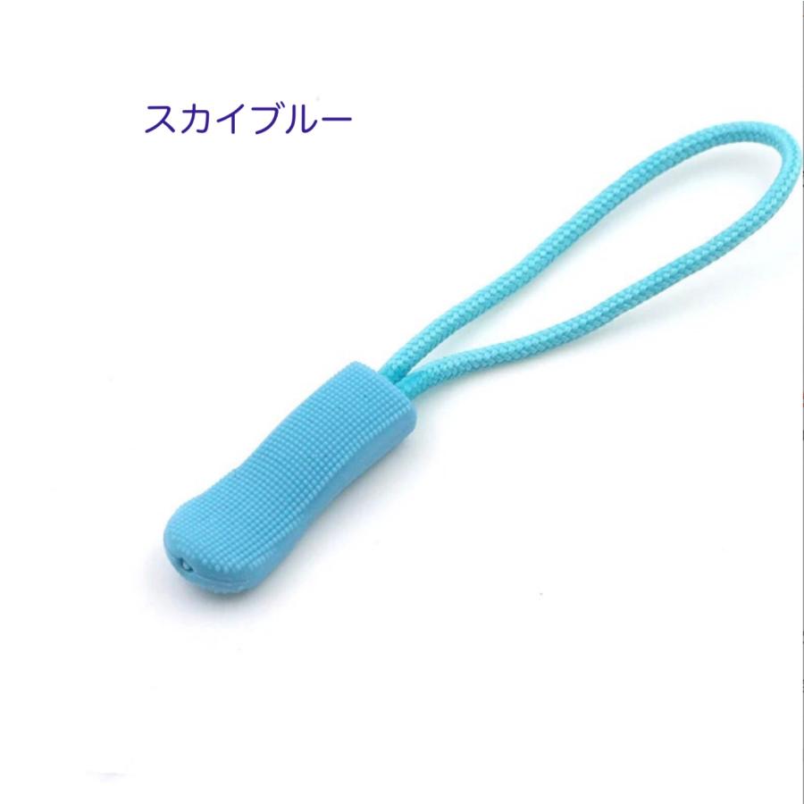 チャック ファスナー引き手 4点セット20色　ジッパータグ ジップタブ ZIPタブ　 カバン/財布/衣類/靴 ファスナー修理 交換用 DIY 手芸 裁縫 「メール便OK」 |  | 14