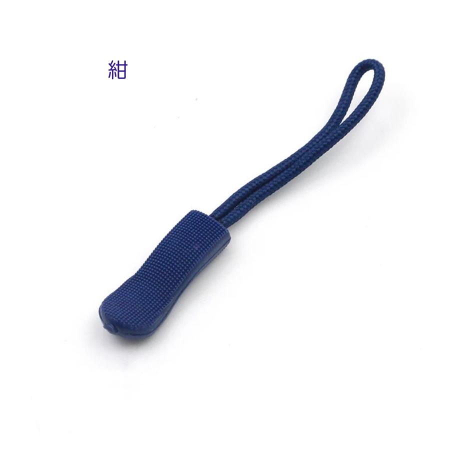 チャック ファスナー引き手 4点セット20色　ジッパータグ ジップタブ ZIPタブ　 カバン/財布/衣類/靴 ファスナー修理 交換用 DIY 手芸 裁縫 「メール便OK」 |  | 13