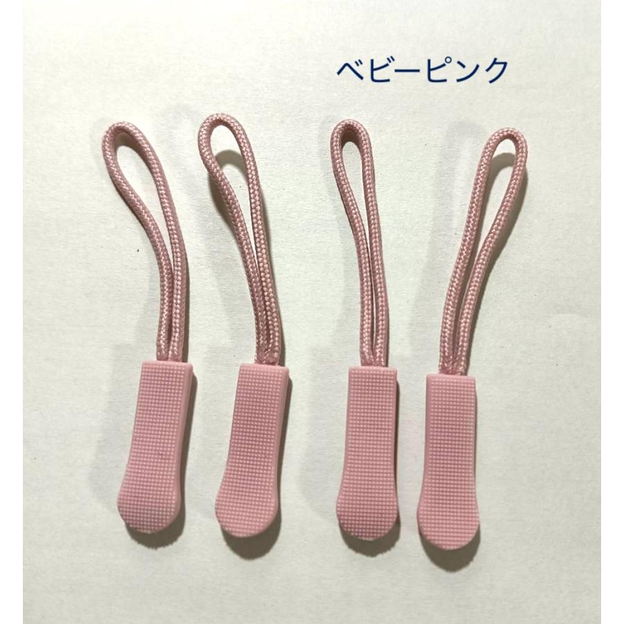 チャック ファスナー引き手 4点セット20色　ジッパータグ ジップタブ ZIPタブ　 カバン/財布/衣類/靴 ファスナー修理 交換用 DIY 手芸 裁縫 「メール便OK」 |  | 24