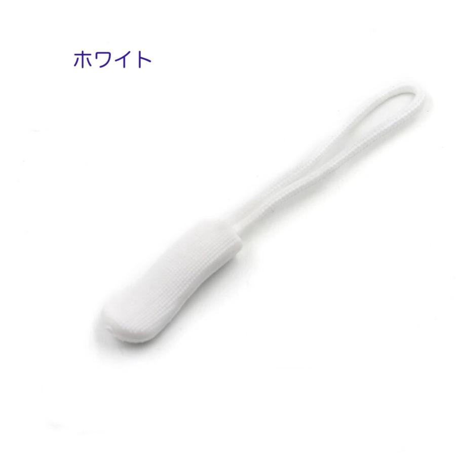 チャック ファスナー引き手 4点セット20色　ジッパータグ ジップタブ ZIPタブ　 カバン/財布/衣類/靴 ファスナー修理 交換用 DIY 手芸 裁縫 「メール便OK」 |  | 11