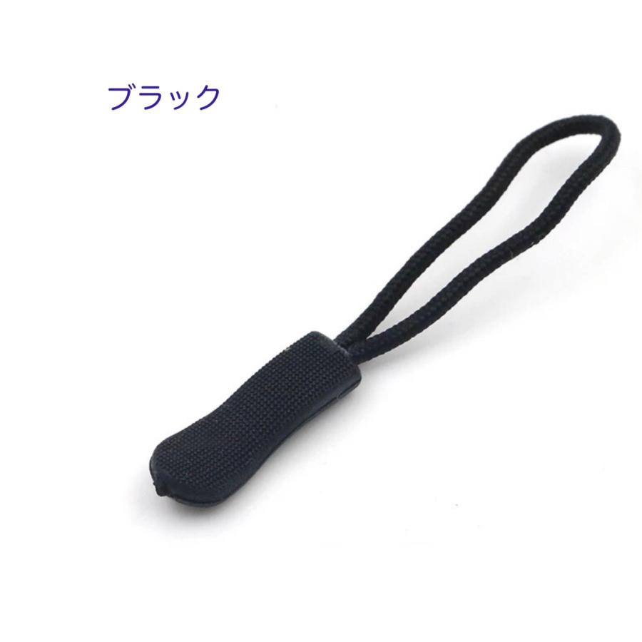 チャック ファスナー引き手 4点セット20色　ジッパータグ ジップタブ ZIPタブ　 カバン/財布/衣類/靴 ファスナー修理 交換用 DIY 手芸 裁縫 「メール便OK」 |  | 10