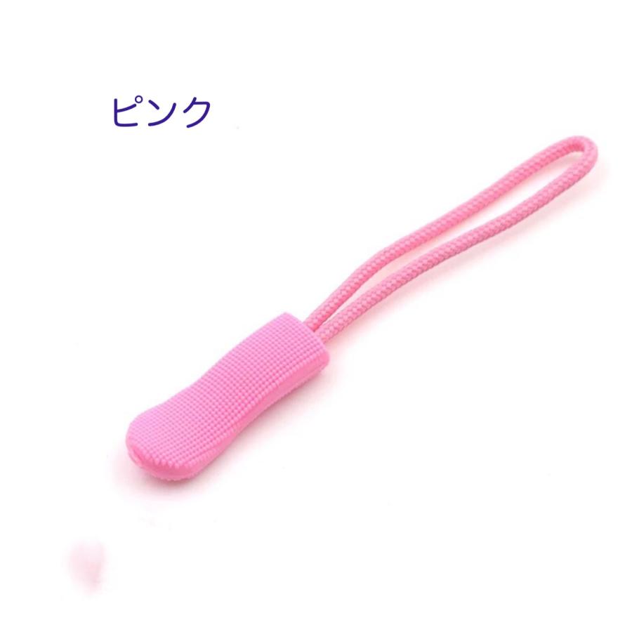 チャック ファスナー引き手 4点セット20色　ジッパータグ ジップタブ ZIPタブ　 カバン/財布/衣類/靴 ファスナー修理 交換用 DIY 手芸 裁縫 「メール便OK」 |  | 03