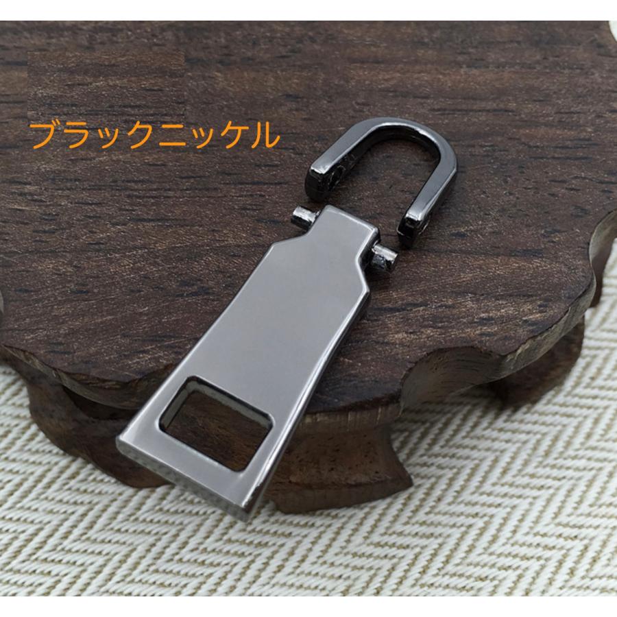 チャック ファスナー引き手　Mサイズ 1個　交換用 金属製 簡単に取り付  カバン/財布/衣類/靴 ファスナー修理 交換用 DIY 手芸 手作り 裁縫 「メール便OK」 |  | 02