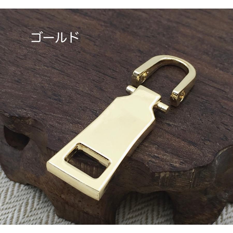 チャック ファスナー引き手　Mサイズ 1個　交換用 金属製 簡単に取り付  カバン/財布/衣類/靴 ファスナー修理 交換用 DIY 手芸 手作り 裁縫 「メール便OK」 |  | 03