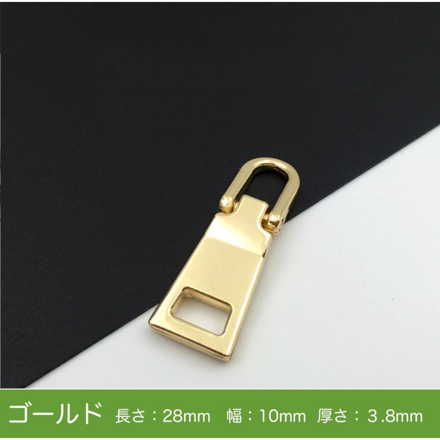 チャック ファスナー引き手　Sサイズ 1個　交換用 金属製 簡単に取り付  カバン/財布/衣類/靴 ファスナー修理 交換用 DIY 手芸 手作り 裁縫 「メール便OK」 |  | 01