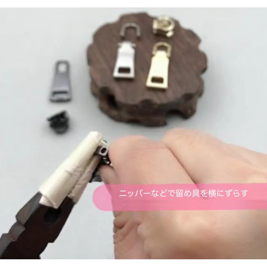 チャック ファスナー引き手　Sサイズ 1個　交換用 金属製 簡単に取り付  カバン/財布/衣類/靴 ファスナー修理 交換用 DIY 手芸 手作り 裁縫 「メール便OK」 |  | 04