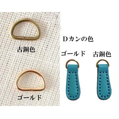 ファスナースライダー持ち手　引き手　交換パーツ 14色　レザー 皮革  手芸用品 手作り |  | 15