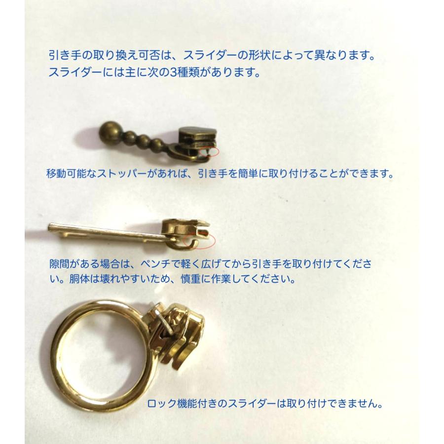 ファスナースライダー持ち手　引き手　交換パーツ 14色　レザー 皮革  手芸用品 手作り |  | 16