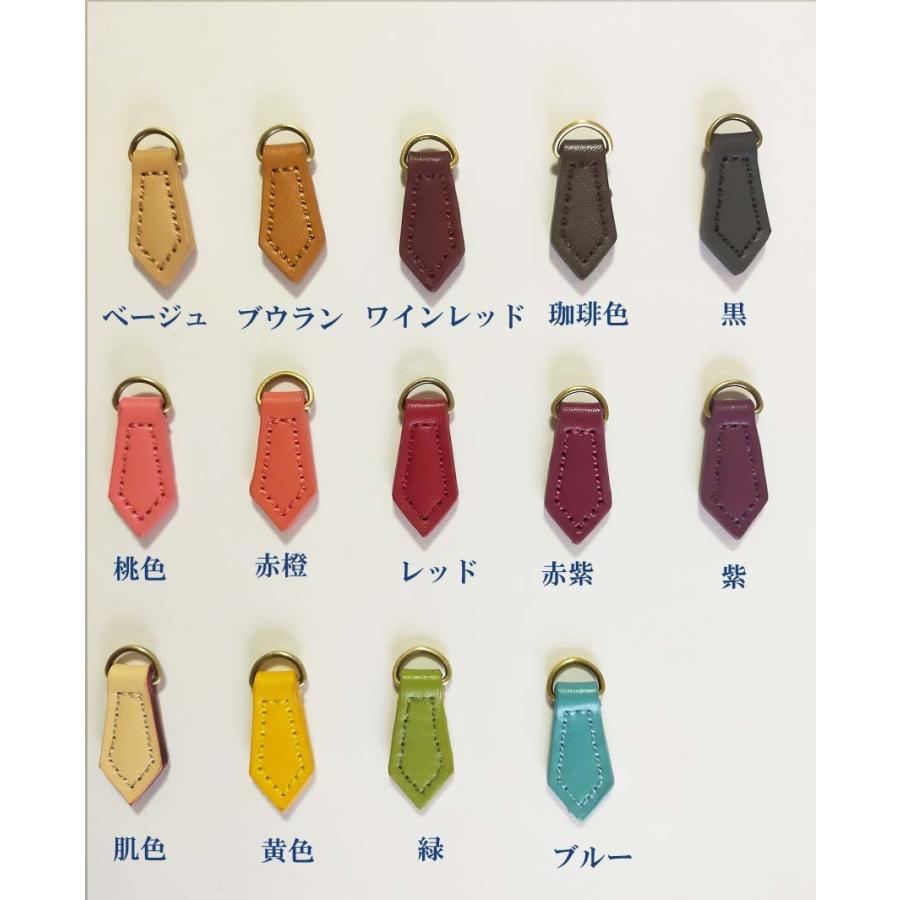 ファスナースライダー持ち手　交換パーツ 14色 　三角形　レザー 皮革 ファスナーチャーム 　手芸 手芸用品 手作り ハンドメイド 「メール便OK」 |  | 01