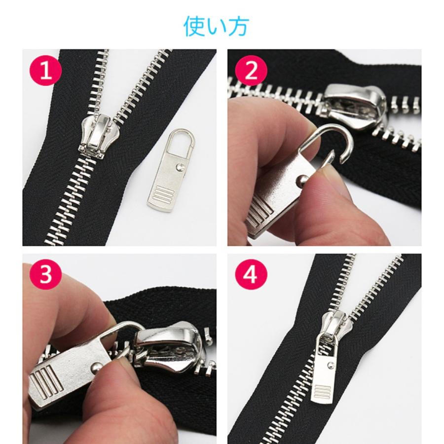 ファスナー 引き手 1個　交換用 金属製 簡単に取り付 カバン/財布/衣類/靴 ファスナー修理 交換用 DIY 手芸 手作り 裁縫 「メール便OK」 |  | 08