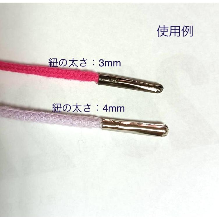 紐止め金具 挟みタイプ　コードエンド ループエンド 金属製   先端金具 手芸 DIY |  | 13