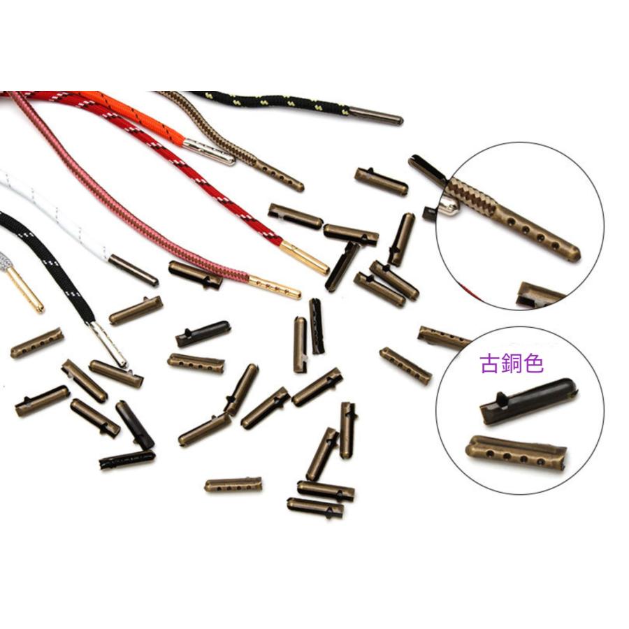 紐止め金具 挟みタイプ　コードエンド ループエンド 金属製   先端金具 手芸 DIY |  | 05