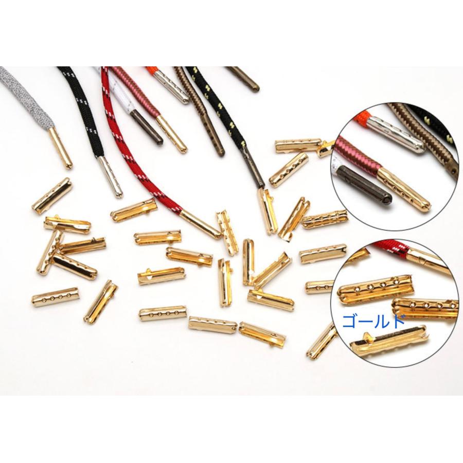 紐止め金具 挟みタイプ　コードエンド ループエンド 金属製   先端金具 手芸 DIY |  | 06